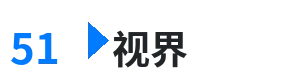 51视界 - 老牛视频 综合内容门户Logo